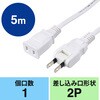 700-TAP088-5 電源延長コード サンワダイレクト 74825935