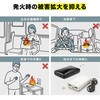 200-BAGINFP1SV 耐火ケース モバイルバッテリ用 サンワダイレクト 74825960