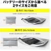 200-BAGINFP1SV 耐火ケース モバイルバッテリ用 サンワダイレクト 74825960