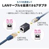500-LAN-EX7S RJ-45�p���p�A�_�v�^ CAT7 STP �T�����_�C���N�g 74825969