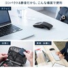 400-MABS233BL ブルーLEDマウス Bluetooth5.2 静音 サンワダイレクト 74825978