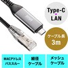 500-LAN6KCSL03 LAN変換ケーブル CAT6 RJ-45/USB TypeC サンワダイレクト 74825996