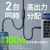 500-USB098BK USB TypeCケーブル 充電専用 PD100W対応 サンワダイレクト 74826005
