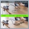 500-USB098BK USB TypeCケーブル 充電専用 PD100W対応 サンワダイレクト 74826005