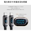 500-USB098BK USB TypeCケーブル 充電専用 PD100W対応 サンワダイレクト 74826005