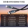 500-USB098BK USB TypeCケーブル 充電専用 PD100W対応 サンワダイレクト 74826005