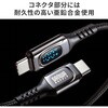 500-USB098BK USB TypeCケーブル 充電専用 PD100W対応 サンワダイレクト 74826005