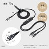 500-USB098BK USB TypeCケーブル 充電専用 PD100W対応 サンワダイレクト 74826005