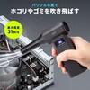 200-CDADE006 エアダスター 電動 サンワダイレクト 74826021