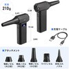 200-CDADE006 エアダスター 電動 サンワダイレクト 74826021