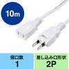 700-TAP088-10 電源延長コード サンワダイレクト 74826030