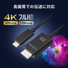 500-KC051-20 USB TypeC変換ケーブル USB TypeC-HDMI 4K60Hz対応 サンワダイレクト 74826057