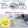 400-HUBC52S USBハブ USB 5Gbps ケーブル一体型 サンワダイレクト 74826066