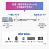 400-HUBC52S USBハブ USB 5Gbps ケーブル一体型 サンワダイレクト 74826066
