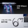 400-HUBC52S USBハブ USB 5Gbps ケーブル一体型 サンワダイレクト 74826066