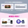 400-MEDI054 ビデオキャプチャー サンワダイレクト 74826100
