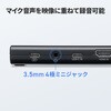 400-MEDI054 ビデオキャプチャー サンワダイレクト 74826100