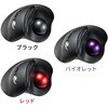 400-MAWBTB230BK IRセンサートラックボール Bluetooth/ワイヤレス 高速スクロール サンワダイレクト 74826118