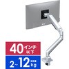 100-LAC011S 液晶モニタアーム メカニカルスプリング式 薄型クランプ サンワダイレクト 74826127