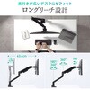 100-LAC011S 液晶モニタアーム メカニカルスプリング式 薄型クランプ サンワダイレクト 74826127