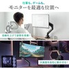100-LAC011S 液晶モニタアーム メカニカルスプリング式 薄型クランプ サンワダイレクト 74826127