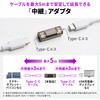 500-USB100 USB TypeCアダプタ デジタル表示付き 40Gbps/PD140W サンワダイレクト 74826136