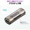 500-USB100 USB TypeCアダプタ デジタル表示付き 40Gbps/PD140W サンワダイレクト 74826136