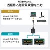 400-VGA030 HDMI分配器 4K/60Hz/HDR対応  ダウンスケーラー搭載 サンワダイレクト 74826197