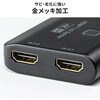 400-VGA030 HDMI分配器 4K/60Hz/HDR対応  ダウンスケーラー搭載 サンワダイレクト 74826197