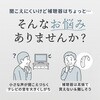 400-HABC1 集音器 骨伝導 サンワダイレクト 74826206