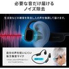 400-HABC1 集音器 骨伝導 サンワダイレクト 74826206