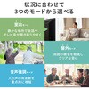 400-HABC1 集音器 骨伝導 サンワダイレクト 74826206