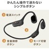 400-HABC1 集音器 骨伝導 サンワダイレクト 74826206