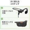 400-HABC1 集音器 骨伝導 サンワダイレクト 74826206