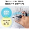 400-HABC1 集音器 骨伝導 サンワダイレクト 74826206