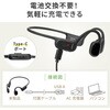400-HABC1 集音器 骨伝導 サンワダイレクト 74826206