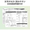 400-HABC1 集音器 骨伝導 サンワダイレクト 74826206