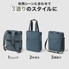 200-BAG179NV キャリングバッグ トート 3WAY サンワダイレクト 74826215