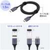 500-HD036-15M HDMIケーブル  8K60Hz対応 マグネット脱着 サンワダイレクト 74826231
