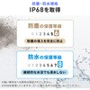 200-SPC044WP スマートフォンケース Apple iPhone Air用 耐衝撃防水 サンワダイレクト 74826249