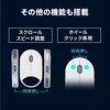 400-MAWB229BK 光学式マウス Bluetooth/ワイヤレス 充電式 サンワダイレクト 74826267