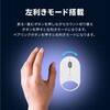 400-MAWB229BK 光学式マウス Bluetooth/ワイヤレス 充電式 サンワダイレクト 74826267
