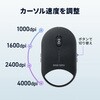 400-MAWB229BK 光学式マウス Bluetooth/ワイヤレス 充電式 サンワダイレクト 74826267