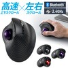 400-MAWBTB230BKV IRセンサートラックボール Bluetooth/ワイヤレス 高速スクロール サンワダイレクト 74826276