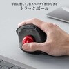 400-MAWBTB230BKV IRセンサートラックボール Bluetooth/ワイヤレス 高速スクロール サンワダイレクト 74826276
