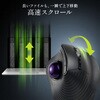 400-MAWBTB230BKV IRセンサートラックボール Bluetooth/ワイヤレス 高速スクロール サンワダイレクト 74826276