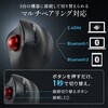 400-MAWBTB230BKV IRセンサートラックボール Bluetooth/ワイヤレス 高速スクロール サンワダイレクト 74826276