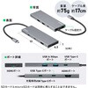 400-DKMP6GM ドッキングハブ USB TypeC サンワダイレクト 74826301