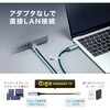 500-LAN6KCSL01 LAN変換ケーブル CAT6 RJ-45/USB TypeC サンワダイレクト 74826310