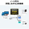 500-LAN6KCPD01 LAN変換ケーブル CAT6 RJ-45/USB TypeC サンワダイレクト 74826328